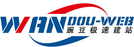 豌豆极速建站某设备公司模板